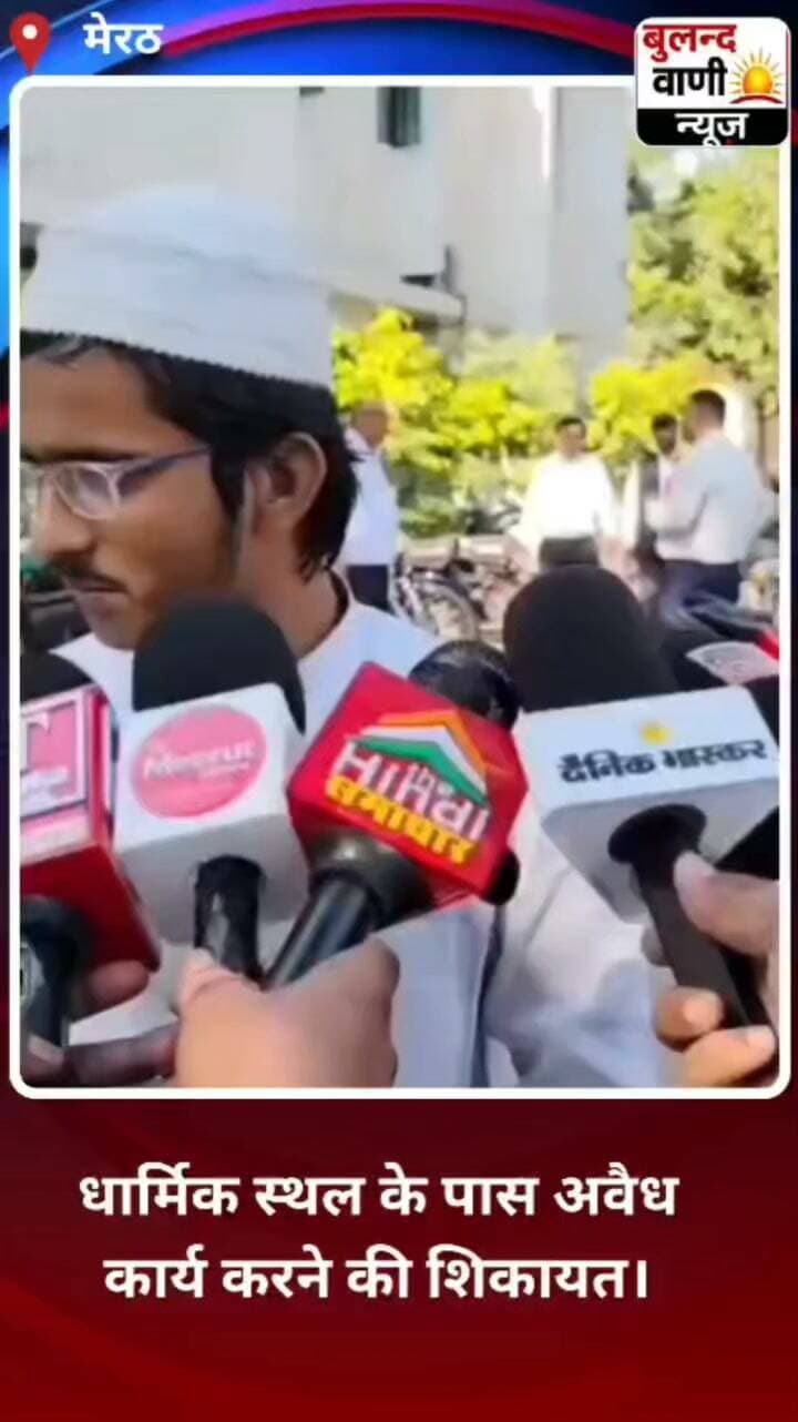 🚨 मेरठ: लिसाड़ी थाना क्षेत्र में थाने के सामने सेक्स रैकेट संचालित होने की शिकायत, इलाके में मचा हड़कंप!
#मेरठ #लिसाड़ी #सेक्स_रैकेट #पुलिस #शिकायत #बुलन्दवाणी