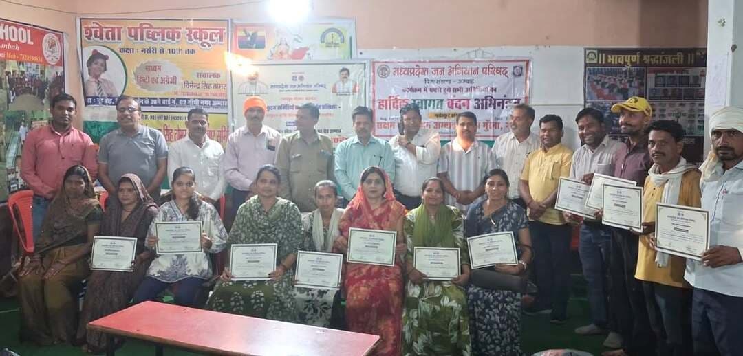 गांव की कायाकल्प में प्रस्फुटन समितियों की अहम भूमिका
मध्यप्रदेश जन अभियान परिषद की नवांकुर संस्था सक्षम फाउंडेशन, अंबाह द्वारा सेक्टर क्रमांक-2 नयापुरा की ग्राम एवं नगर विकास प्रस्फुटन समितियों का एक दिवसीय क्षमता वृद्धि प्रशिक्षण श्वेता पब्लिक स्कूल, पूठ रोड, गांधी नगर अंबाह में आयोजित किया गया। प्रशिक्षण में सेक्टर की आठ ग्राम एवं नगर विकास प्रस्फुटन समितियों के 20 पदाधिकारी एवं सदस्य तथा पांच नवांकुर सखियों ने सहभागिता की।
कार्यक्रम की अध्यक्षता मध्यप्रदेश जन अभियान परिषद के जिला समन्वयक श्री सतीश सिंह तोमर ने की। मुख्य अतिथि के रूप में कृषि विस्तार अधिकारी एवं बीटीएम ग्वालियर श्री अजय भदौरिया उपस्थित रहे। विशिष्ट अतिथियों में वरिष्ठ समाजसेवी श्री शैलेश सिंह कुशवाह, श्री शत्रुघ्न सिंह तोमर ‘चंबल कवि’, विकासखंड समन्वयक श्री रामकेश सिंह सिकरवार, समाजसेवी श्री भीकम सिंह तोमर, जिला प्रौढ़ शिक्षा अधिकारी श्री हरेंद्र सिंह तोमर, इफको के जिला समन्वयक श्री हरीश सिंह तोमर तथा परामर्शदाता श्री सोनू जामुरिया एवं श्री सुनील सिंह तोमर शामिल रहे।
प्रथम सत्र में वरिष्ठ समाजसेवी श्री शैलेश सिंह कुशवाह ने प्रस्फुटन समितियों को स्वयंसेवी संगठनों के रूप में विकसित करने के संबंध में विचार व्यक्त किए। द्वितीय सत्र में विकासखंड समन्वयक श्री रामकेश सिंह सिकरवार ने मध्यप्रदेश जन अभियान परिषद के परिचय, उद्देश्यों एवं लक्ष्यों की जानकारी दी। तृतीय सत्र में श्री भीकम सिंह तोमर ने प्रस्फुटन समितियों के दस्तावेजीकरण की प्रक्रिया समझाई।
चतुर्थ सत्र में कृषि विस्तार अधिकारी श्री अजय भदौरिया ने जैविक खेती, गोपालन, ग्राम विकास की अवधारणा, संस्कार एवं पर्यावरण प्रदूषण जैसे विषयों पर जानकारी दी। पंचम सत्र में जिला प्रौढ़ शिक्षा अधिकारी श्री हरेंद्र सिंह तोमर ने संवाद कौशल, आवश्यकता एवं उन्नयन के महत्व पर प्रकाश डाला। वहीं श्री हरीश सिंह तोमर ने स्वदेशी एवं योग के महत्व के बारे में बताया।
जिला समन्वयक श्री सतीश सिंह तोमर ने कहा कि गांवों के समग्र विकास और कायाकल्प में प्रस्फुटन समितियों की महत्वपूर्ण भूमिका है। समितियां शासन की जनकल्याणकारी योजनाओं को आमजन तक पहुंचाने, जनभागीदारी बढ़ाने तथा ग्रामीणों को विकास कार्यों से जोड़ने में सक्रिय भूमिका निभाएं। उन्होंने समितियों के सदस्यों से प्रशिक्षण में प्राप्त जानकारी का उपयोग अपने-अपने क्षेत्रों में ग्राम विकास के कार्यों को गति देने में करने का आह्वान किया।
महर्षि वाल्मीकि जयंती के अवसर पर उनके चित्र पर माल्यार्पण कर श्रद्धासुमन अर्पित किए गए। समाजसेवी डॉ. लाल सिंह किरार ने महर्षि वाल्मीकि के जीवन एवं योगदान पर प्रकाश डाला। कार्यक्रम के अंत में चंबल कवि श्री शत्रुघ्न सिंह तोमर ने कविता पाठ के माध्यम से समाज में जागरूकता एवं चेतना का संदेश दिया। सभी प्रतिभागियों को प्रशिक्षण पूर्ण होने पर प्रमाण पत्र प्रदान किए गए।
कार्यक्रम का संचालन समाजसेवी डॉ. लाल सिंह किरार ने किया तथा आभार नगर विकास प्रस्फुटन समिति वार्ड क्रमांक-3 के अध्यक्ष श्री धर्मेंद्र सिंह तोमर ने व्यक्त किया। इस अवसर पर श्री अन्नाद सिंह तोमर, श्रीमती रेखा करोरिया, मानवता, श्रीमती संतोषी तोमर, श्री अखंड प्रताप तोमर, श्री सुशील छारी, श्री रिकी तोमर, श्री राकेश कसना, श्री विनोद बघेल, श्री सुरेंद्र सिंह तोमर सहित अन्य लोग उपस्थित रहे।
#morena2026 #Morena #MadhyaPradesh #JansamparkMP Jansampark Madhya Pradesh