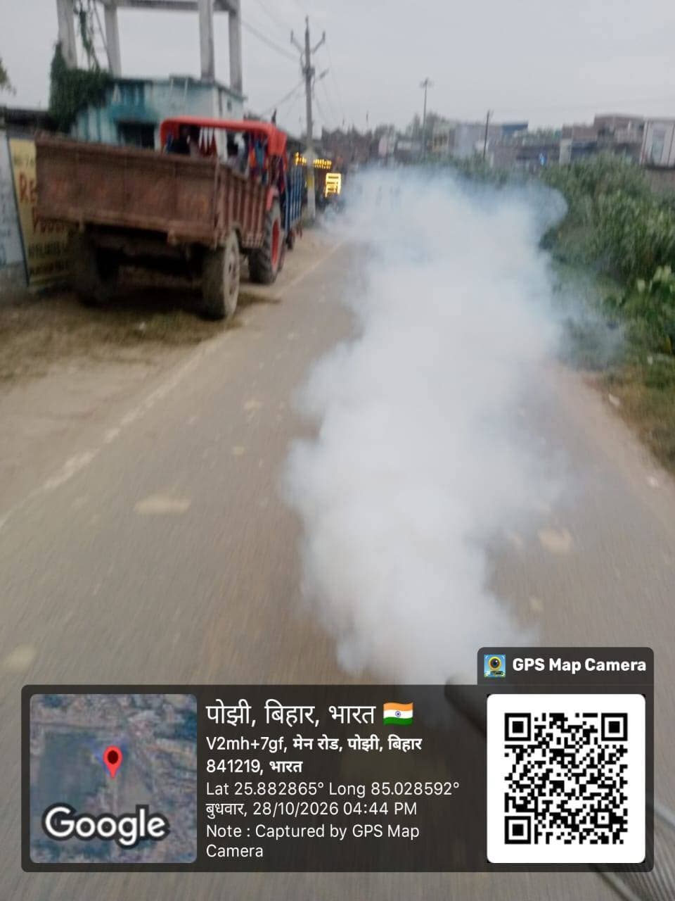 बाढ़ प्रभावित मकेर क्षेत्र में संक्रमण से बचाव हेतु जिला प्रशासन द्वारा लगातार फॉगिंग एवं साफ-सफाई कराई जा रही है। मच्छरों के प्रकोप एवं संक्रामक बीमारियों की रोकथाम के लिए आवश्यक निरोधात्मक उपाय किए जा रहे हैं। जिला प्रशासन, सारण आम नागरिकों से अपील करता है कि स्वच्छता बनाए रखें और बीमारी के लक्षण दिखने पर नजदीकी स्वास्थ्य केंद्र से संपर्क करें।