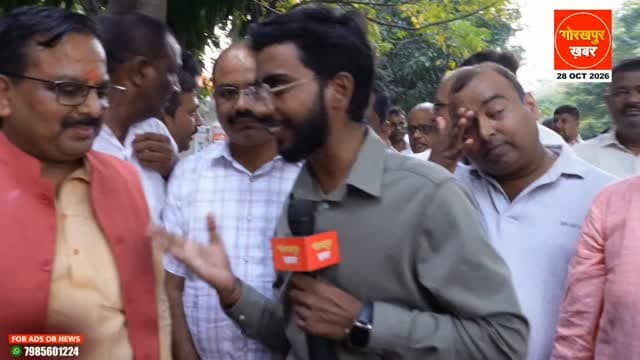 गोरखपुर शिक्षक एमएलसी चुनाव के परिणाम आने के बाद भाजपा के प्रदेश उपाध्यक्ष डॉ धर्मेंद्र सिंह ने क्या कहा?