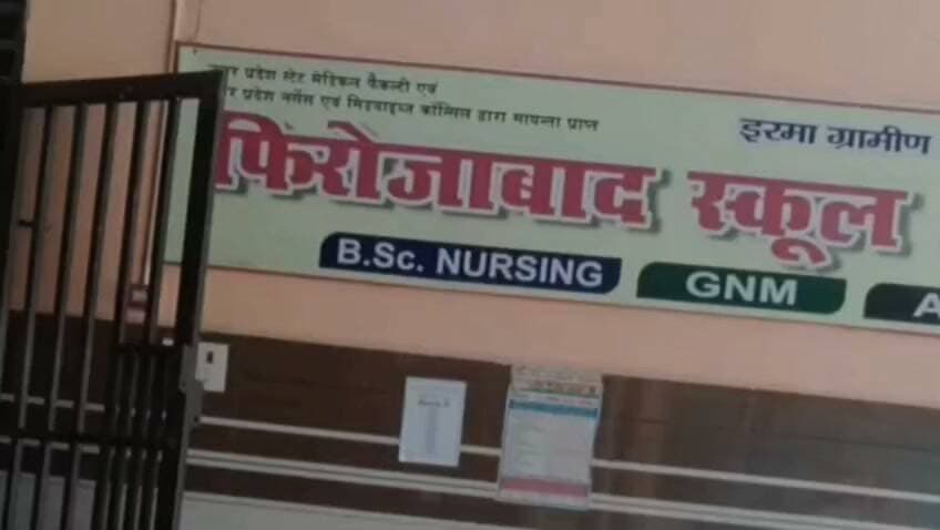 फिरोजाबाद में नर्सिंग छात्रा का शव ट्रैक पर मिला, परिजनों ने कॉलेज पर लगाए गंभीर आरोप - चौकी पर हंगामा
फिरोजाबाद। थाना मटसेना क्षेत्र में एक नर्सिंग छात्रा का शव रेलवे ट्रैक के किनारे मिलने से सनसनी फैल गई। घटना के बाद परिजन सिविल लाइन चौकी पहुंचे और जमकर हंगामा किया।
परिजनों का आरोप है कि कॉलेज में छात्रा को लंबे समय से मानसिक रूप से परेशान किया जा रहा था। भाई ने बताया कि बहन ने रात में कॉल करके परेशान किए जाने की बात कही थी। पिता और महिला रिश्तेदार ने भी कॉलेज प्रबंधन की लापरवाही पर सवाल उठाए और पूरी जांच की मांग की।
मौके पर पहुंची पुलिस ने मामले की जांच शुरू कर दी है। असली सच्चाई पोस्टमार्टम रिपोर्ट के बाद ही सामने आएगी।
जानकारी के अनुसार कॉलेज का नाम - फिरोजाबाद स्कूल ऑफ नर्सिंग / हॉस्पिटल, इरमा ग्रामीण विकास ट्रस्ट, मटसेना, फिरोजाबाद बताया जा रहा है।
परिजनों की मांग है कि दोषियों पर सख्त कार्रवाई हो।
DDM NEWS
रिपोर्ट - कश्मीर सिंह जर्नलिस्ट
आप क्या सोचते हैं इस घटना पर? अपनी राय कमेंट में जरूर बताएं।
न्याय के लिए इस खबर को ज्यादा से ज्यादा शेयर करें।
#फिरोजाबाद #Firozabad #Matsena #FirozabadBreaking #UPNews #DDMNews #KashmirSingh #JusticeForStudent #ViralNews