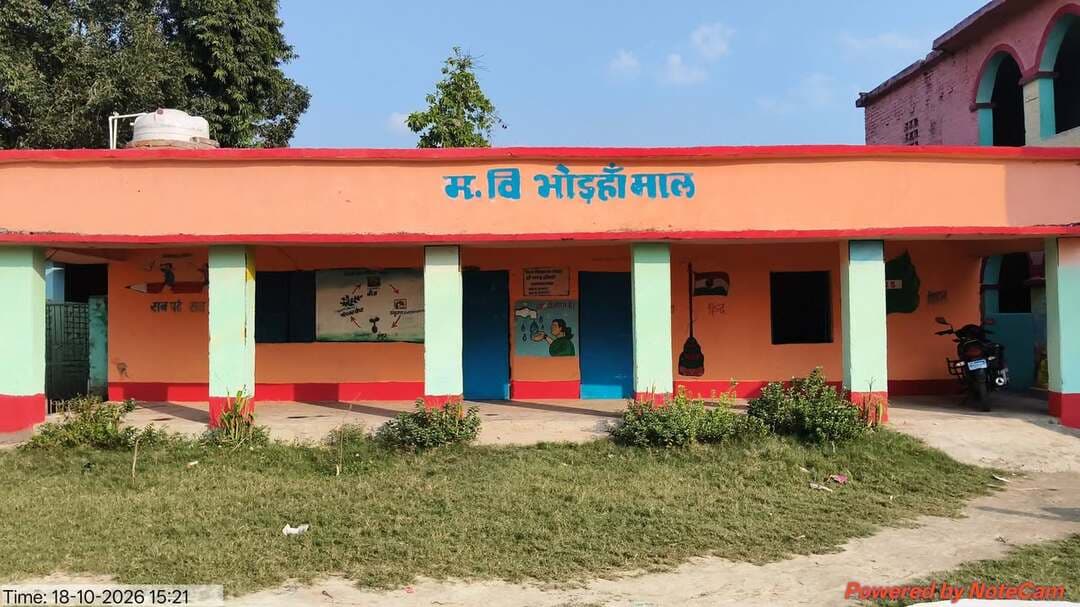 📚 कायाकल्प अभियान से बदल रही है सरकारी विद्यालयों की तस्वीर, शिक्षा को मिल रही नई ऊर्जा! 🌱
सरकारी विद्यालयों में बेहतर शैक्षणिक वातावरण, स्वच्छता और आधारभूत सुविधाओं के विकास से शिक्षा की तस्वीर निरंतर बदल रही है। कायाकल्प अभियान के तहत विद्यालयों को स्वच्छ, सुंदर, सुव्यवस्थित एवं आकर्षक बनाया जा रहा है, जिससे छात्र-छात्राओं को पढ़ाई के लिए बेहतर माहौल मिल रहा है।
✨ विद्यालयों में हो रहे सकारात्मक बदलाव की प्रमुख झलकियाँ—
✅ विद्यालय परिसर में साफ-सफाई एवं स्वच्छ वातावरण
✅ स्वच्छ एवं सुरक्षित पेयजल की सुविधा
✅ बेहतर आधारभूत संरचना एवं सुव्यवस्थित कक्षाएँ
✅ विद्यार्थियों के लिए स्वस्थ, सुरक्षित एवं अनुकूल शैक्षणिक माहौल
✅ विद्यालयों के प्रति छात्र-छात्राओं में उत्साह एवं सकारात्मकता का संचार
जिला पदाधिकारी, सीतामढ़ी श्री तनय सुल्तानिया के निर्देशानुसार जिले के सरकारी शिक्षण संस्थानों में आवश्यक सुविधाओं के विकास एवं शैक्षणिक वातावरण को बेहतर बनाने की दिशा में निरंतर प्रयास किए जा रहे हैं।
कायाकल्प अभियान केवल विद्यालयों का कायाकल्प नहीं, बल्कि बच्चों के उज्ज्वल भविष्य की दिशा में एक महत्वपूर्ण कदम है। बेहतर सुविधाएँ, स्वच्छ परिवेश और सकारात्मक माहौल विद्यार्थियों को शिक्षा के प्रति प्रेरित करने के साथ उनके सर्वांगीण विकास का मार्ग प्रशस्त कर रहे हैं।
🌿 स्वच्छ विद्यालय, बेहतर शिक्षा — सशक्त भविष्य की ओर सीतामढ़ी!
CMO Bihar General Administration Department, Govt. of Bihar District Administration Sitamarhi Panchayati Raj Department, Government of Bihar Bihar Education Department
#CMSamrat #samratchoudhary
#कायाकल्पअभियान #शिक्षाकानयासवेरा #सरकारीविद्यालय #जिलाप्रशासनसीतामढ़ी #शिक्षासेप्रगति