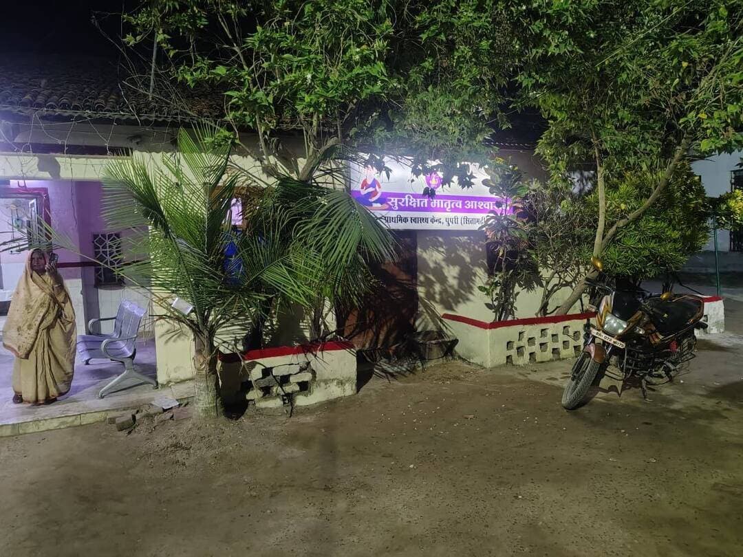 कायाकल्प अभियान से बदल रही स्वास्थ्य संस्थानों की तस्वीर, मरीजों को मिलेंगी बेहतर सुविधाएं।
जिलाधिकारी श्री तनय सुल्तानिया के निर्देश के आलोक में कायाकल्प अभियान के तहत जिले के स्वास्थ्य संस्थानों को स्वच्छ, सुंदर एवं सुविधायुक्त बनाने की दिशा में लगातार कार्य किए जा रहे हैं।
इसी क्रम में पुपरी पीएचसी-सह-अनुमंडलीय अस्पताल में रंग-रोगन, मरम्मती, आधारभूत संरचनाओं के सुदृढ़ीकरण एवं शौचालयों की साफ-सफाई सहित विभिन्न कार्य कराए जा रहे हैं।
मरीजों एवं उनके परिजनों की सुविधा को ध्यान में रखते हुए बैठने की समुचित व्यवस्था, शुद्ध पेयजल तथा अन्य आवश्यक सुविधाएं उपलब्ध कराने पर भी विशेष जोर दिया जा रहा है।
अस्पताल परिसर में स्वच्छता व्यवस्था को और बेहतर बनाने के लिए संबंधित एजेंसी को मानव बल की संख्या बढ़ाने तथा साफ-सफाई एवं अन्य कार्यों की नियमित मॉनिटरिंग सुनिश्चित करने का निर्देश दिया गया है। इसका उद्देश्य अस्पताल परिसर में स्वच्छता बनाए रखने के साथ मरीजों को बेहतर एवं सुविधाजनक वातावरण उपलब्ध कराना है।
लक्ष्य है—स्वच्छ अस्पताल, बेहतर स्वास्थ्य सुविधाएं और मरीजों को सम्मानजनक वातावरण।
#CMSamrat #samratchoudhary
CMO Bihar General Administration Department, Govt. of Bihar District Administration Sitamarhi Bihar Health Department