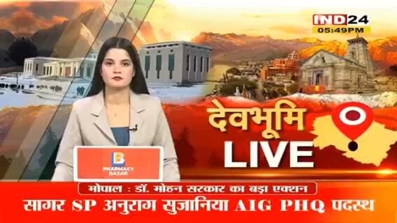 पिरान कलियर में जायरीनों को मुफ्त सुविधाएं देने की उठी मांग, नजराना साबरी ने डीएम को भेजा ज्ञापन; अस्पताल, मेडिकल कॉलेज और विश्वविद्यालय बनाने की भी मांग