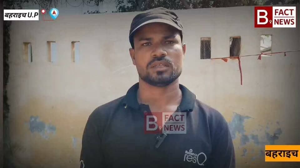 बहराइच महिला मेडिकल कॉलेज में प्रसूता की लापरवाही व प्राइवेट हॉस्पिटल भेजने का आरोप ,
सीजेरियन डिलीवरी के बाद पेट में इंफेक्शन और पस बनने से मरीज की हालत गंभीर 2 प्राइवेट हॉस्पिटल में इलाज चलने के बाद हुई सर्जरी।