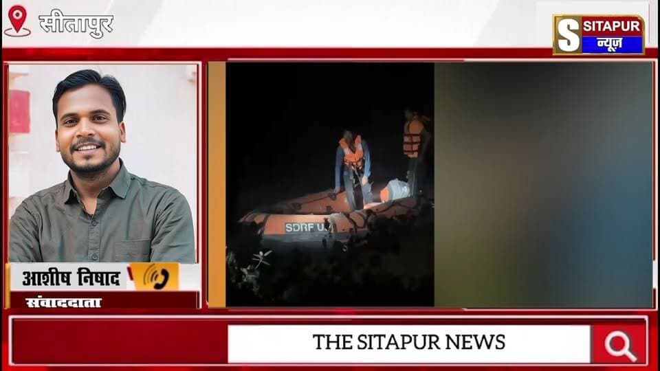 सीतापुर में दर्दनाक हादसा तालाब में मिली कार अंदर से तीन लोगों क़ी हुईं मौ*त