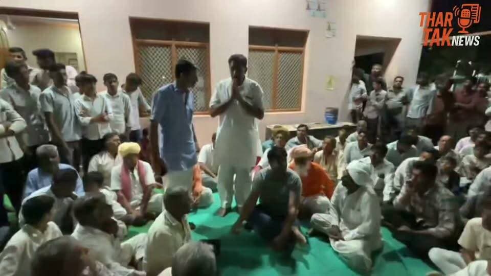 खेराज प्रजापत के पक्ष में समर्थकों ने की मीटिंग..