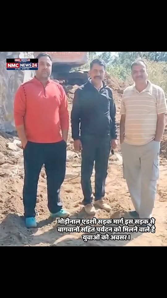 सड़क मार्ग का हो रहा है अच्छा कार्य l
Hitesh Bharti NMC News24