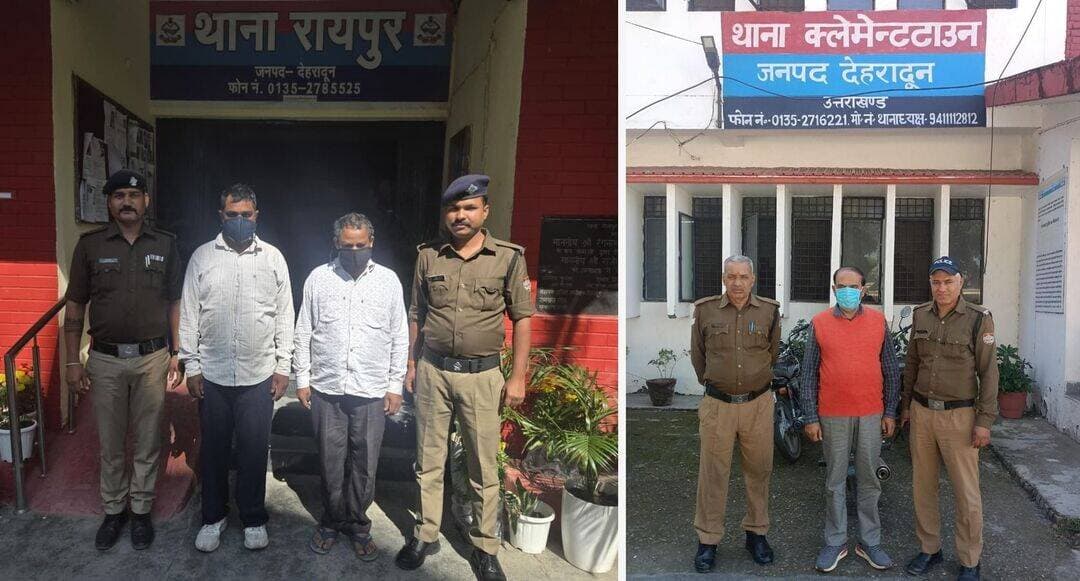 एमबीबीएस दाखिला फर्जीवाड़े में तीन और गिरफ्तार, 25 से 30 लाख रुपये में प्रमाण पत्र बनवाने की...see more