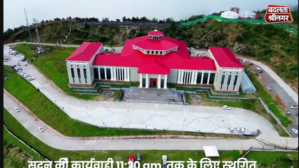 LIVE - उत्तराखंड विधानसभा के तृतीय सत्र 2026 की कार्यवाही का सीधा प्रसारण