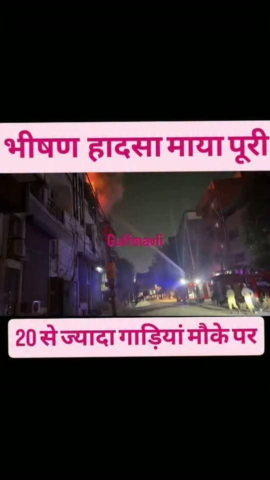 News video thumbnail