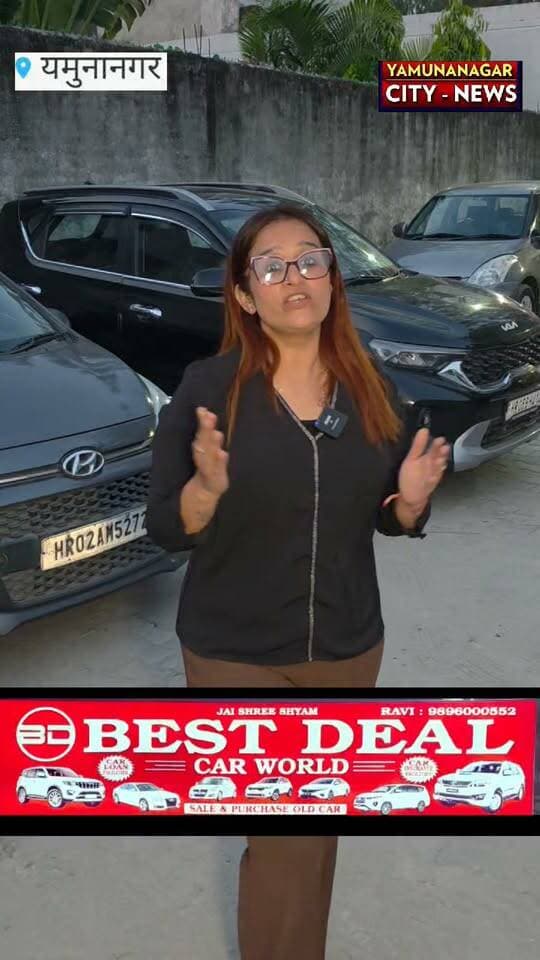 इस बार Festival season गाड़ी लेने का सपना करे साकार जगाधरी में Best Deal Car Sale Purchase आपके लिए लाए है शानदार मौका जगाधरी शिवालिक हॉस्पिटल के सामने