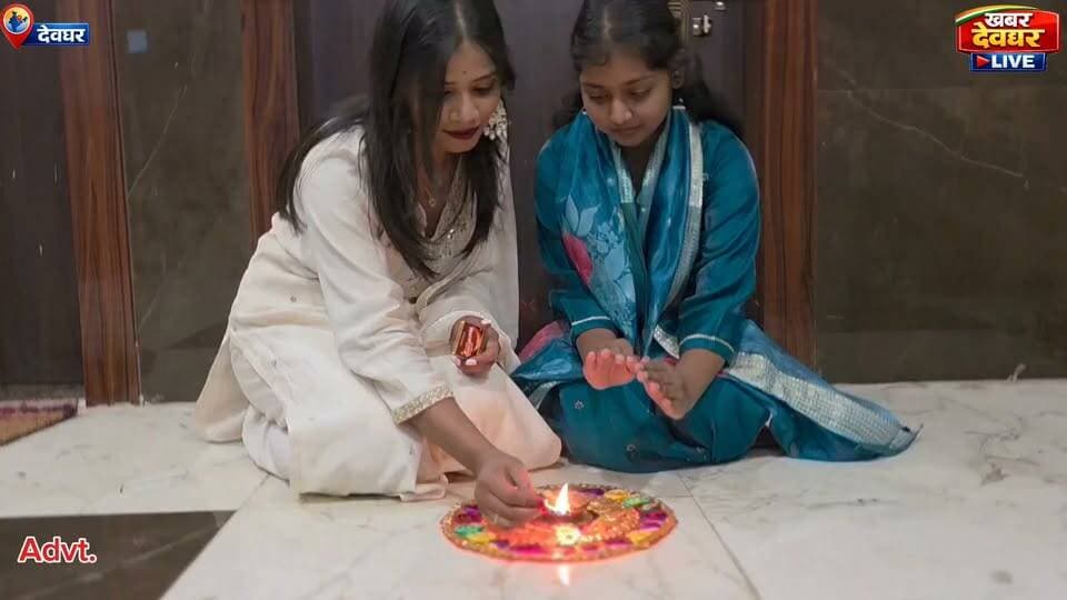 इस दीपावली त्यौहार को बनाए ख़ास, वृंदावन के बने शुद्ध देशी Ghee से बने मिठाई के साथ! रिश्तों में घोले मिठास!
#vrindawan #sweets #deoghar #jharkhand