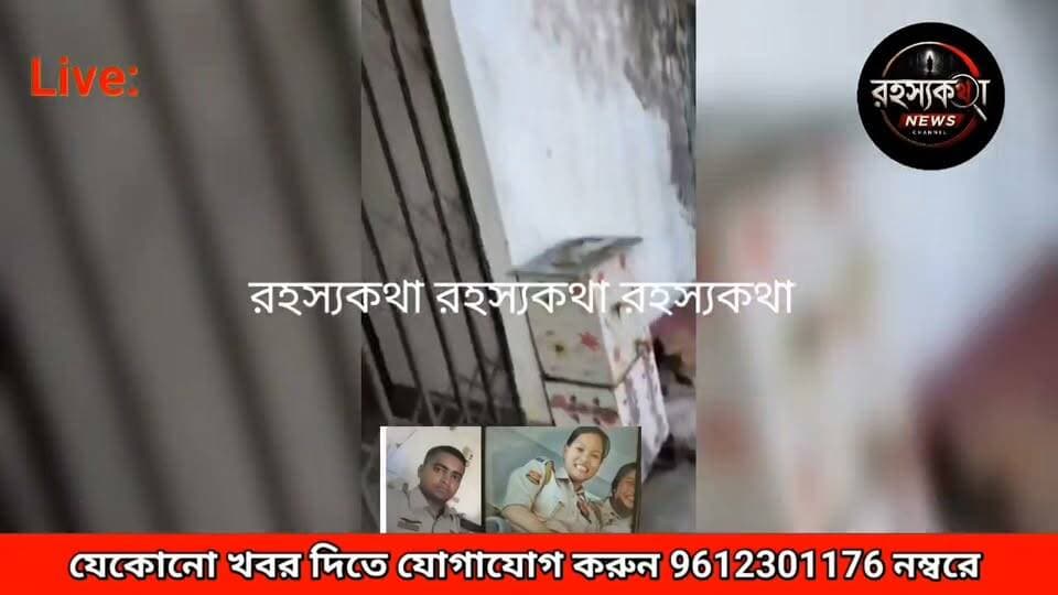 উদয়পুরের মহিলা কনস্টেবলের দ্বিতীয় পর্বের ভিডিও!