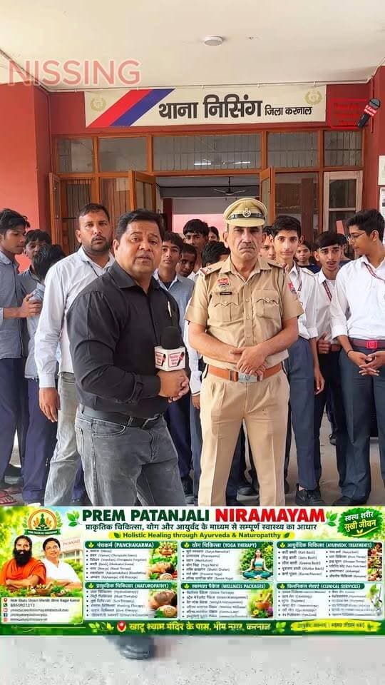 छात्र-छात्राओं को पुलिस अधिकारियों ने रोड सेफ्टी और कानून के बारे में जानकारी दी जिला कप्तान कर्ण गोयल के दिशा अनुसार समय-समय पर छात्र-छात्राओं को कानून से संबंधित जानकारी देने के लिए कार्यक्रम का आयोजन हो रहा है और आज थाना निसंग में अजय कुमार पुलिस अधिकारी की अध्यक्षता में स्कूल के छात्र-छात्राओं को थाने में जागरूक अभियान कार्यक्रम का आयोजन हुआ जिसमें कृष्ण कुमार थाना प्रभारी ने छात्र-छात्राओं को रोड सेफ्टी साइबर क्राइम और जो बच्चे 18 साल से कम उम्र के हैं उनको टूव्हीलर और फोर व्हीलर ना चलने के बारे में बताया और उनके जरिए सभी को हेलमेट पहनने के लिए भी जानकारी दी। अगर किसी को कोई दिक्कत आ जाए तो आप डायल 112 पर फोन करें आपके पास तुरंत पुलिस सहायता दी जाएगी। स्कूल के छात्र-छात्राओं ने पूरे निसिंग पुलिस थाने का भ्रमण किया और जानकारी इकट्ठा की। छात्र-छात्राएं थाने के सभी कर्मचारियों से मिले और सभी के द्वारा उनको अच्छी तरह मोटिवेट किया गया