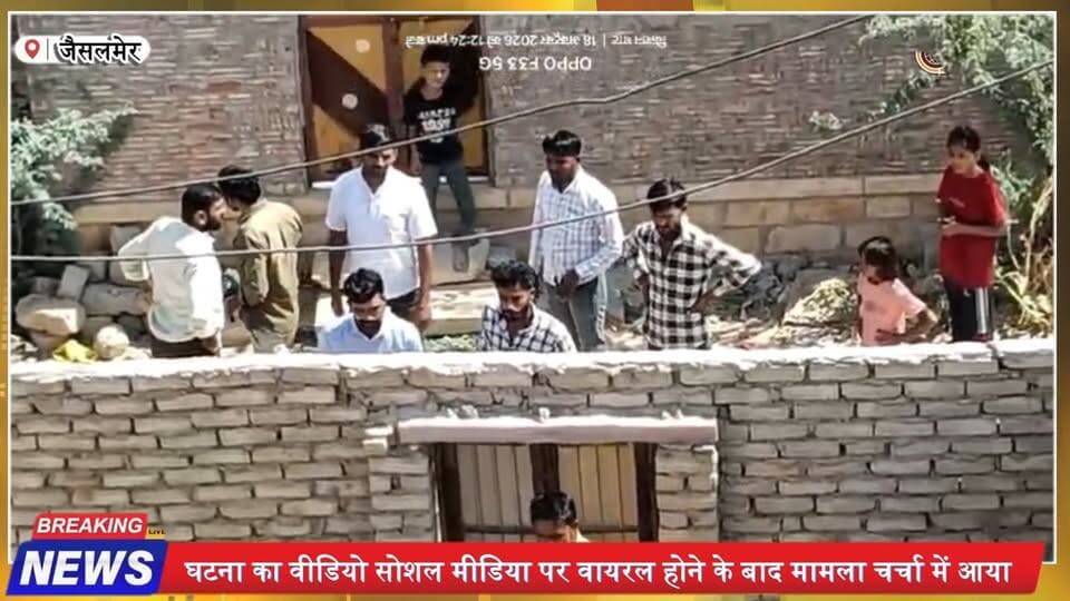 जैसलमेर: महिला को घर से घसीटकर निकालने का आरोप, गिरफ्ता*री पर सवाल | Thar Chronicle