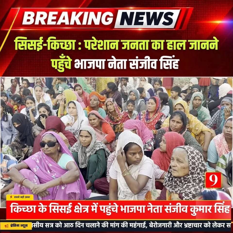 सिसई में बोलते बोलते क्यों रो पड़ी महिला देखिये अंत तक ये रिपोर्ट
Sanjeev Kumar Singh