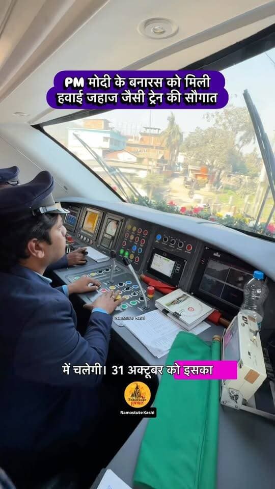 क्या आप एक्साइटेड है इस ट्रेन में यात्रा करने को?
Follow for more Varanasi Updates @NamostuteKashi
#Varanasi #VandeBharatSleeper #NamostuteKashi #LuxuryTrain #VandeBharatExpress Air Show