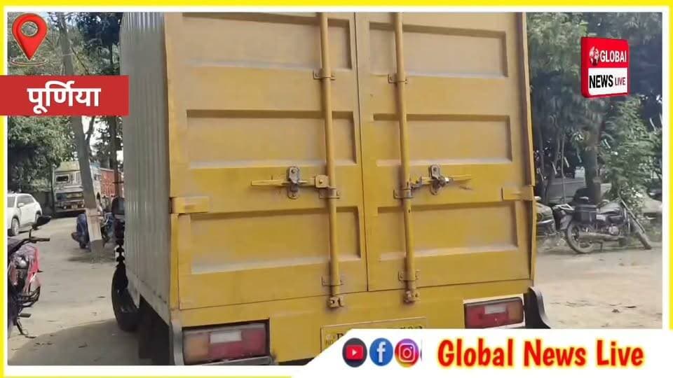 पूर्णिया में शराब तस्करों पर मुफस्सिल पुलिस का बड़ा प्रहार,लगभग 12 लाख की 1132 लीटर विदेशी शराब जब्त; दो गिरफ्तार