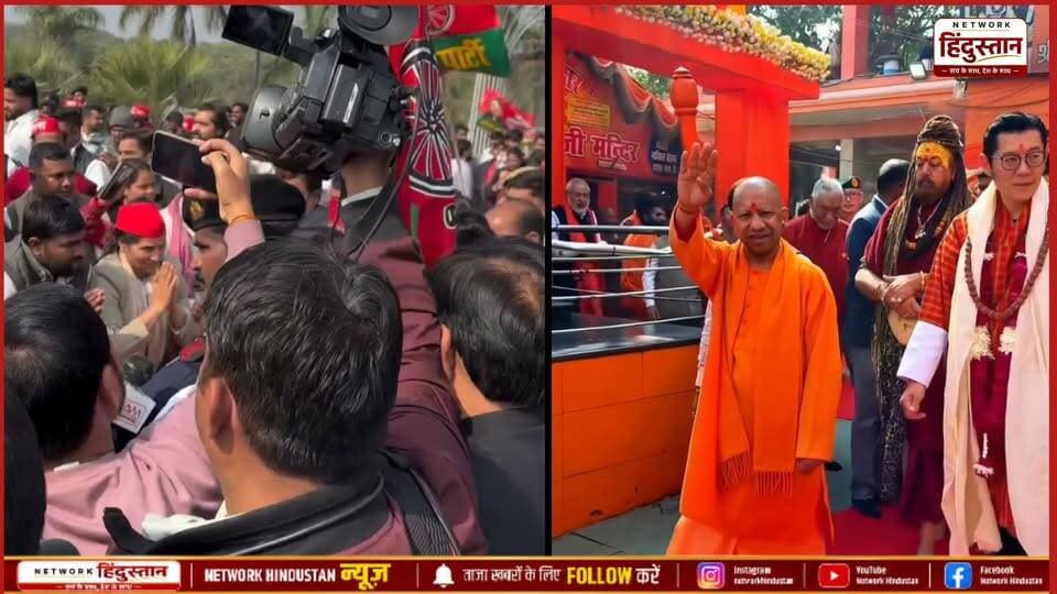 जिस लोकसभा में बड़े-बड़े दावे होते हैं जी लोकसभा के सांसद प्रधानमंत्री मोदी हो आज इस लोकसभा और उनके गढ़ में समाजवादी पार्टी का झंडा लहराया जी हां आज जिस प्रकार से वाराणसी शिक्षक एमएलसी चुनाव में लाल बिहारी यादव ने जीत तय किया है उसको देखते हुए भारतीय जनता पार्टी के खेमे में एक चर्चा का विषय छोड़ दिया है...
#AkhileshYadav #LalBihariYadav #VaranasiNews #UPPolitics #UPElection2027
