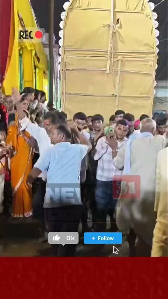 देवरी में नम आंखों से मां दुर्गा को दी विदाई, जयकारों से गूंजा देवरी गांव #viralnews2026
#viewersfriendsfollowers #apnachatro
#facebookreelsviral
#citynewsgiridh
#अपनाtime #giridhisp #giridihupdate
#giridih_jharkhand
#Giridihnewsupdate