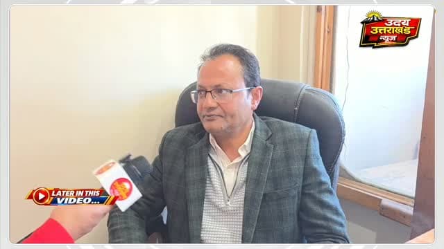 कांग्रेस शहर अध्यक्ष अमित गुप्ता से खास बातचीत में उठे सियासी गलियारों में चल रहे आरोप-प्रत्यारोप और राजनीतिक हलचल से जुड़े सवाल। आखिर मसूरी की राजनीति में क्या चल रहा है? देखिए पूरी बातचीत।
#Mussoorievidhansabha #AmitGupta #ganeshjoshi #anujgupta #UttarakhandPolitics