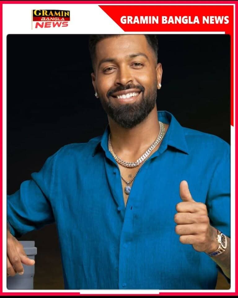 মুম্বই ছাড়ছেন হার্দিক পাণ্ডিয়া! কিন্তু কেকেআর নয়, এবার গন্তব্য সোজা ধোনির উইসেলপোডু এক্সপ্রেস!
#HardikPandya #HardikPandyaNews #MumbaiIndians #MI #CSK #ChennaiSuperKings #MSDhoni #IPL2027 #IPLNews #CricketNews #HardikPandyaTrade #IPLTradeRumours #Dhoni #WhistlePodu #CricketUpdate #TrendingNews #ViralNews #GraminBanglaNews