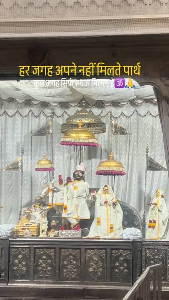 🕉️🙏🌺
#govindevji #reelsinstagram #viralvideos #instagram #govinddevjitemple