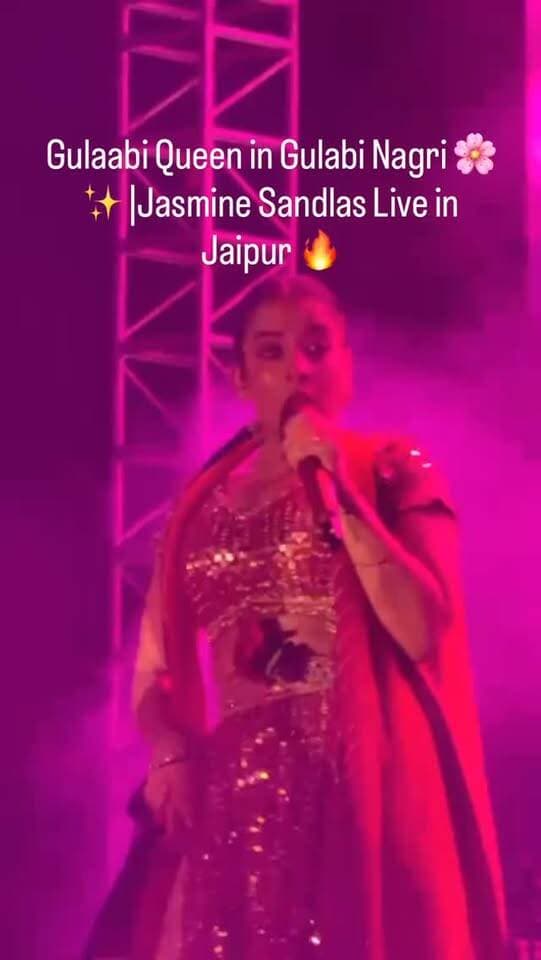 Jaipur vibes, crazy crowd & unforgettable concert memories! ✨🫶
Gulaabi Queen in Gulabi Nagri — What a night, Jaipur! 💃🏻🔥
#JasmineSandlas #GulaabiQueen #Jaipur #GulabiNagri #jasminesandlaslive
Jasmine Sandlas Jaipur concert, Gulaabi Queen in Gulabi Nagri, Jasmine Sandlas live performance, Jaipur live concert, Jaipur music event, Jasmine Sandlas concert vibes, Pink City concert, Jaipur concert reel, Gulabi Nagri vibes, live music Rajasthan, Jasmine Sandlas fans