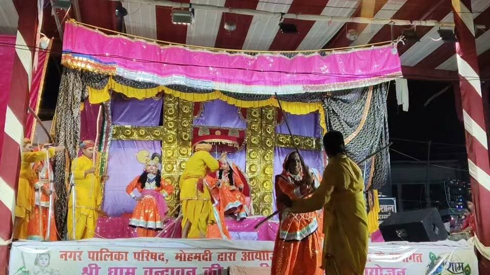 मेला श्री रामलीला में रासलीला में बरसाने की लठ्ठ मार होली का प्रस्तुतीकरण हुआ लोगों ने राधा रानी की जयकारा लगाया