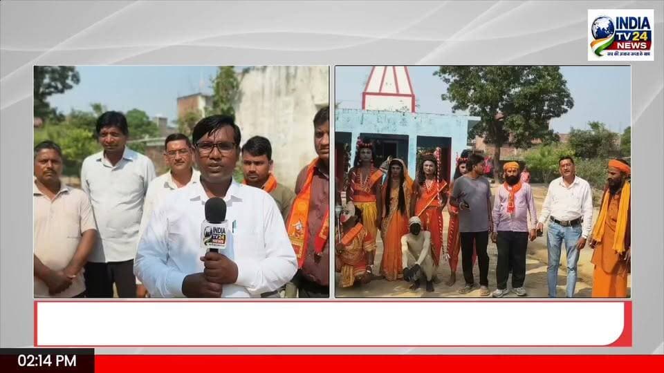 मितौली के अवधपुर में 66वें रामलीला दशहरा मेले का शुभारंभ
#NewsUpdate #highlights #dmkheri #allfollowers