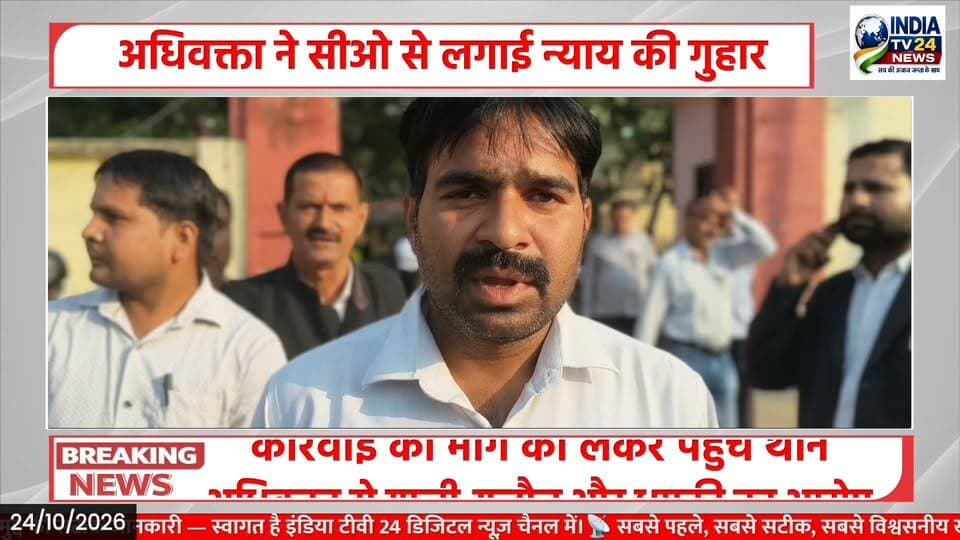 मितौली में लेखपाल पर जातिसूचक शब्द कहने का आरोप
#NewsUpdate #nonfollowers #Update #highlights #BreakingNews