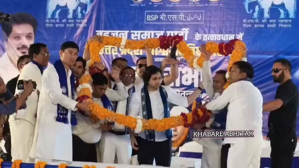 बुलंदशहर में आकाश आनंद की चुनावी हुंकार, भाजपा-सपा-कांग्रेस पर साधा निशाना
