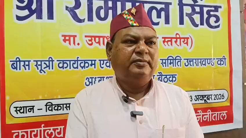 अंतिम छोर पर खड़े व्यक्ति तक पहुंचे योजनाओं का लाभ - रामपाल सिंह