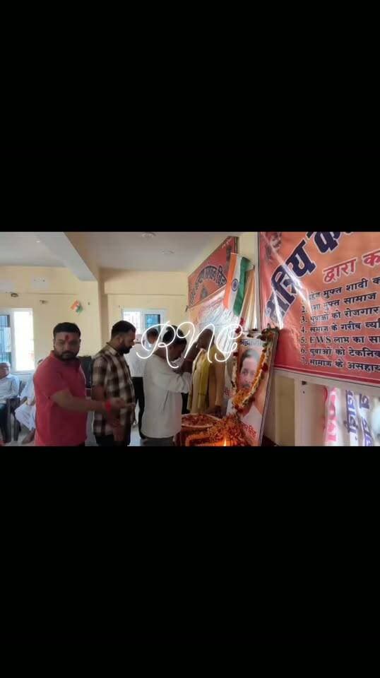 आरा शहर के बाबू बाजार स्थित क्षत्रिय कल्याण संगठन के कार्यालय सभागार में स्वर्गीय पूर्व कस्टम अधिकारी रामकुमार सिंह की श्रद्धांजलि सभा आयोजित की गई।