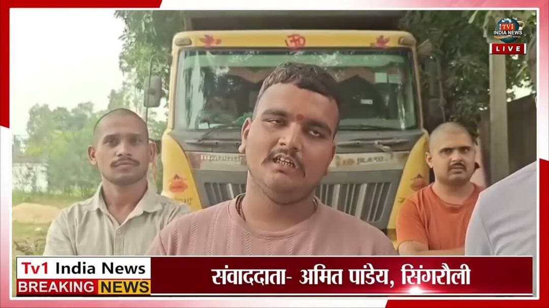 सिंगरौली में भारी वाहनों के आवागमन से भड़के ग्रामीण पचौर में सड़क जाम
