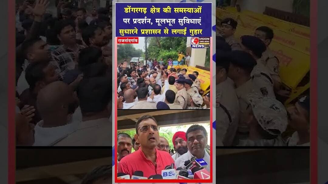 जनसमस्याओं को लेकर कलेक्ट्रेट पहुंचे प्रदर्शनकारी,धान खरीदी की व्यवस्था दुरुस्त करने की मांग #yt