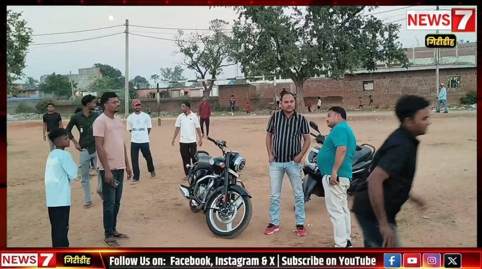 फुटबॉल प्रेमियों के लिए बड़ी खबर! तेलोडीह में तीन दिवसीय टूर्नामेंट, रोमांचक मैच का होगा मुजायहरा।