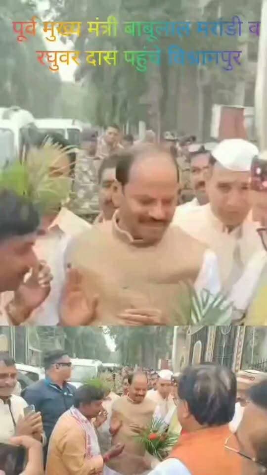 पूर्व मुख्यमंत्री बाबूलाल मरांडी व रघुवर दास ने पूर्व मंत्री के धर्मपत्नी के निधन पर जताया शोक #nonfollowersviewers #socialmedia #trendingpost #everyoneシ゚ #fouryouシ #highlightseveryone #fesbookpost #वायरलपोस्ट #fesbookreels #पूर्व #मुख्यमंत्री #बाबूलाल #रघुवर #केंद्रीय #राज्य #मंत्री #भाजपा #शोक #दुःख #शोकाकुल #श्रद्धा #सुमन #श्रद्धांजलि #पलामू #झारखंड