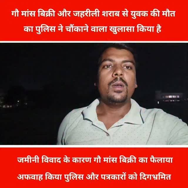 नवगछिया पुलिस ने दो अलग-अलग मामलों में किया बड़ा खुलासा