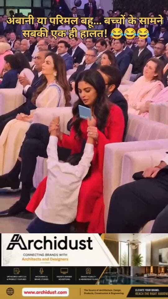 🚨 अंबानी हों या परिमल बहू, आखिर में पैरेंट ही हैं! 😂😂
पैसा कितना भी हो, बच्चों के आगे हर मां-बाप की हालत एक जैसी। यही सच्चाई है! 😂
पूरी जानकारी: https://www.bharatnamanews.com
#ParentingHumor #AmbaniOrAnyone #ParentLife #MomsAndDads #😂😂 #पैरेंटिंग #मां_बाप #हर_घर_की_कहानी #BharatNamaNews #Trending #HindiNews #India #Funny #Relatable #ParentingTruth #LOL