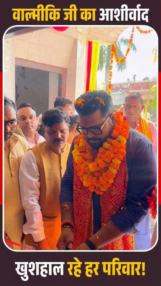 सफीदों महर्षि वाल्मीकि जयंती पर देवेन्द्र सहरावत ने शिरकत की