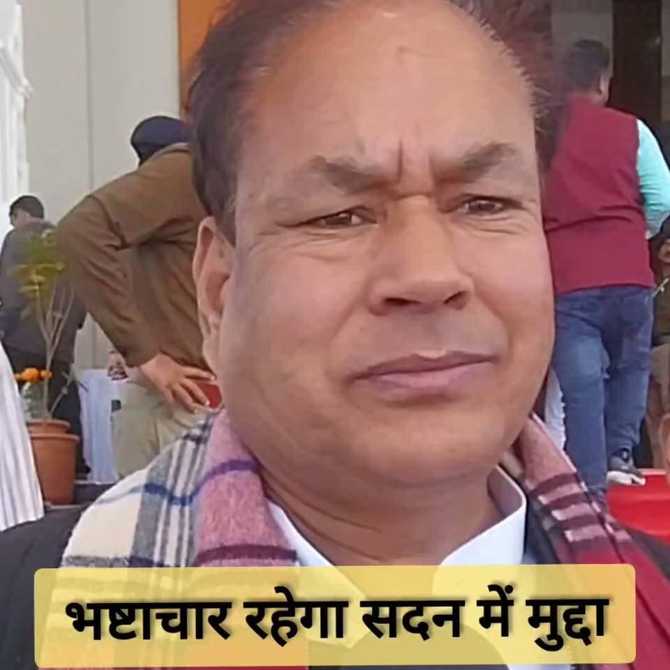 #uttarakhandcongress #LakpatButola