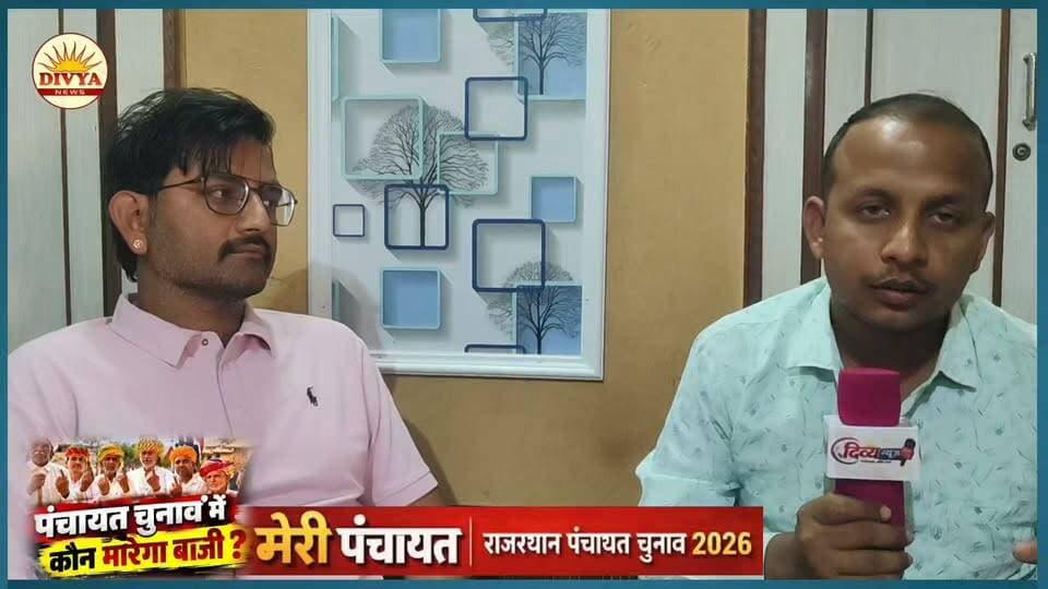युवा प्रत्याशी से जानिए उनकी सोच और संकल्प