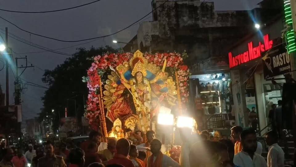 बहराइच शहर वजीरबाग टीकेश्वर नाथ मंदिर मां दुर्गा प्रतिमा विसर्जन शोभायात्रा ।
#highlightseveryone
#folowerseveryone
#bahraich
#वजीरबाग
#विसर्जन
#शोभायात्रा