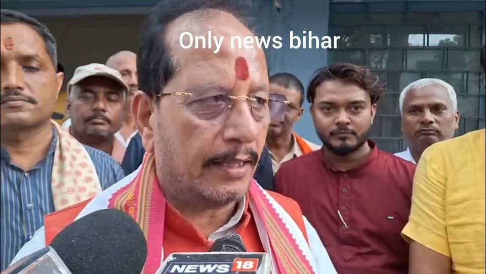 लखीसराय ।पहुंचे कृषि मंत्री विजय कुमार सिन्हा ने एमएलसी चुनाव परिणाम को लेकर क्या कहा।