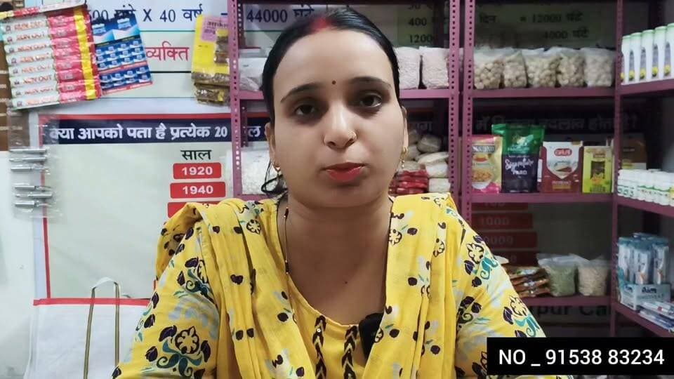 बेगूसराय में 500 का सामान हर महीना फ्री में बस वीडियो देखना है हर महीने घर का राशन फ्री मिलेगा