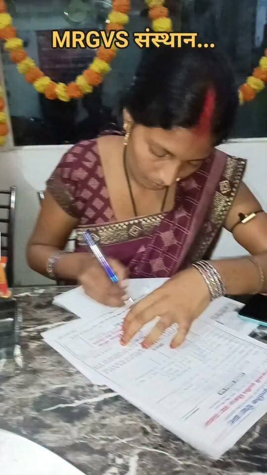बिहार सरकार द्वारा निबंधित संस्थान....निबंधन संख्या 18/2025...
MRGVS संस्थान प्रधान कार्यालय-: गम्हरिया, बैजनाथपुर, सहरसा (बिहार)में बच्चों की सदस्यता और ग्रामीण प्राथमिक शिक्षा केंद्र की पर्यवेक्षिका पद को लेकर आवेदन करती आवेदिका...धन्यवाद