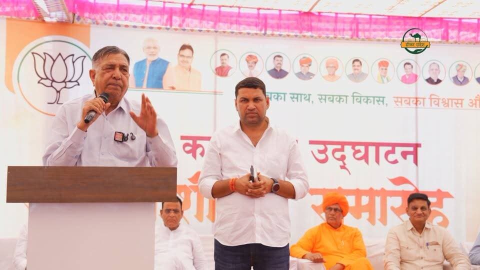 कॉंग्रेस जिलाध्यक्ष के वार्ड में प्रेम सिंह बाजौर का दिया ये भाषण जरूर सुनें, इंटरेस्टिंग है
#SikarSandesh #Sikar #PanchayatChunav #RajasthanNews