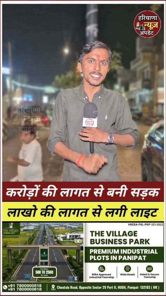 #Panipat मे असंध रोड की आधी से ज्यादा फैंसी लाइट बीच से खराब
#haryananewsupdate #panipatnews